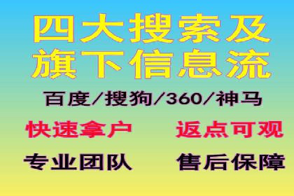 高返点充值：揭秘热门平台的运营策略